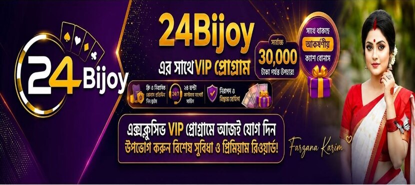 VIP Banner
