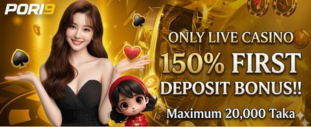 100% Sports Welcome Bonus!